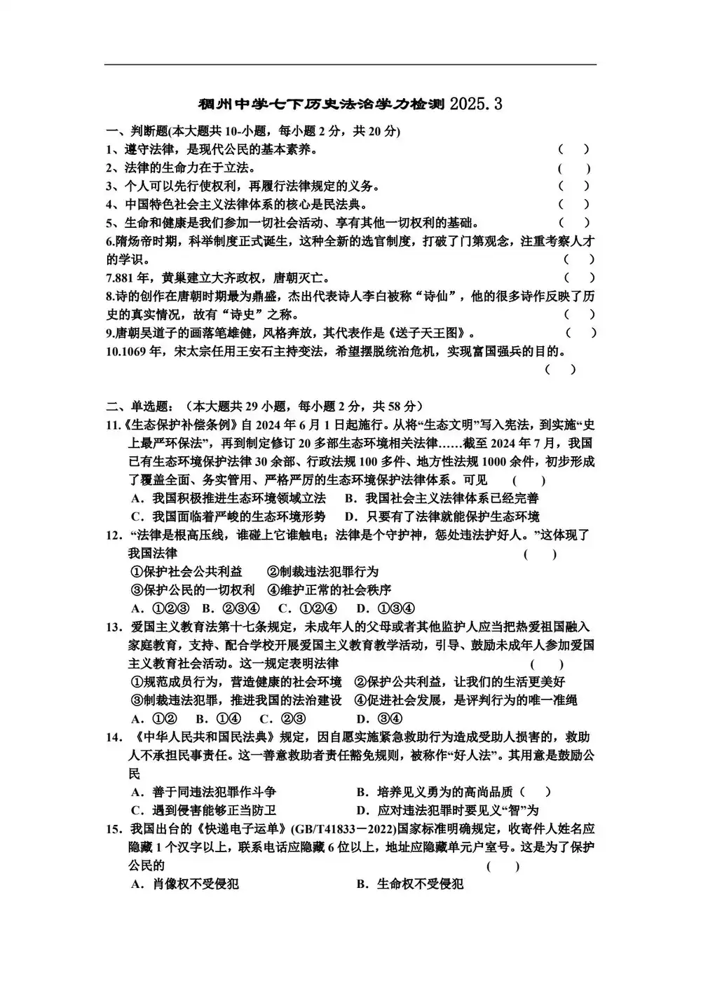暂无预览
