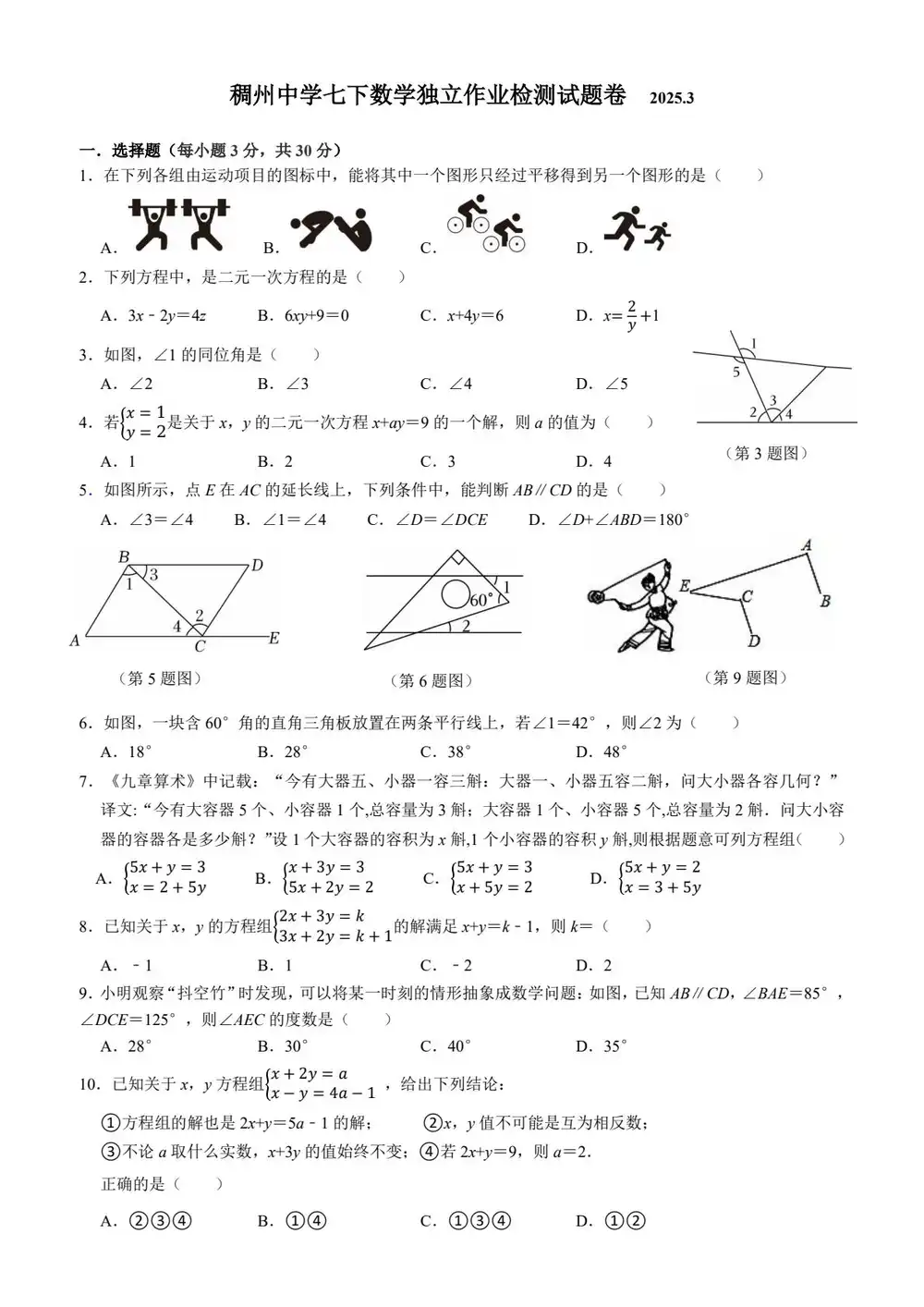 暂无预览