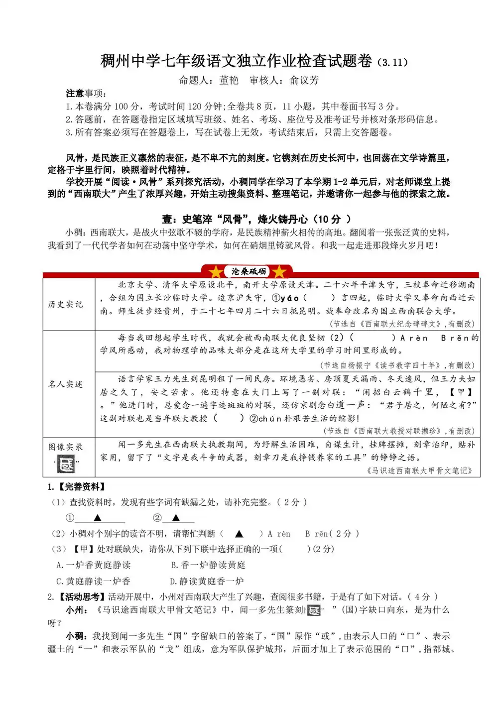暂无预览