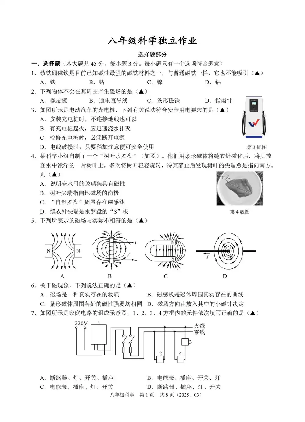 暂无预览
