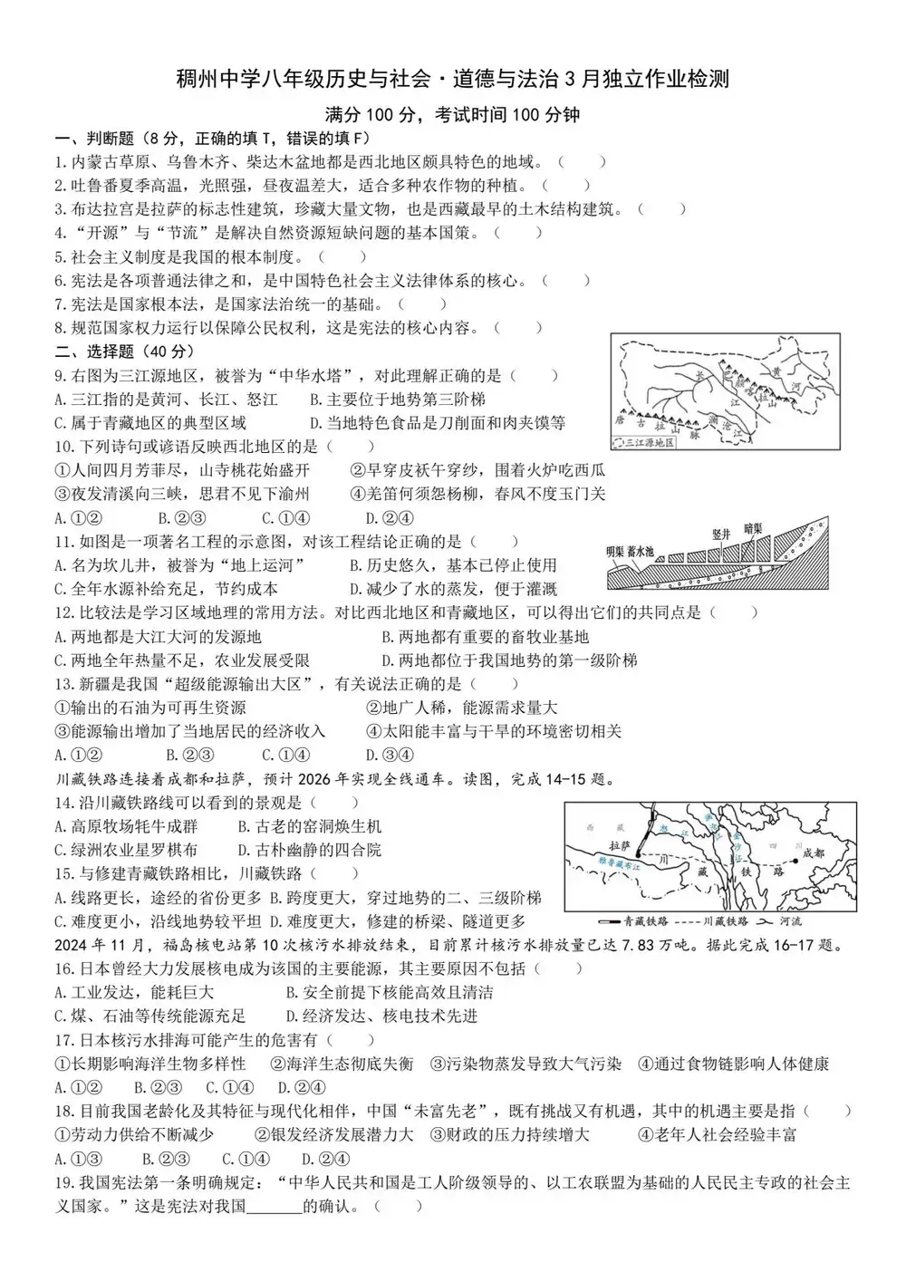 暂无预览