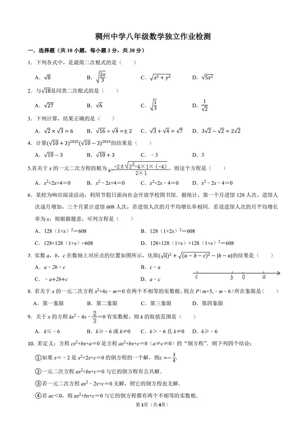 暂无预览
