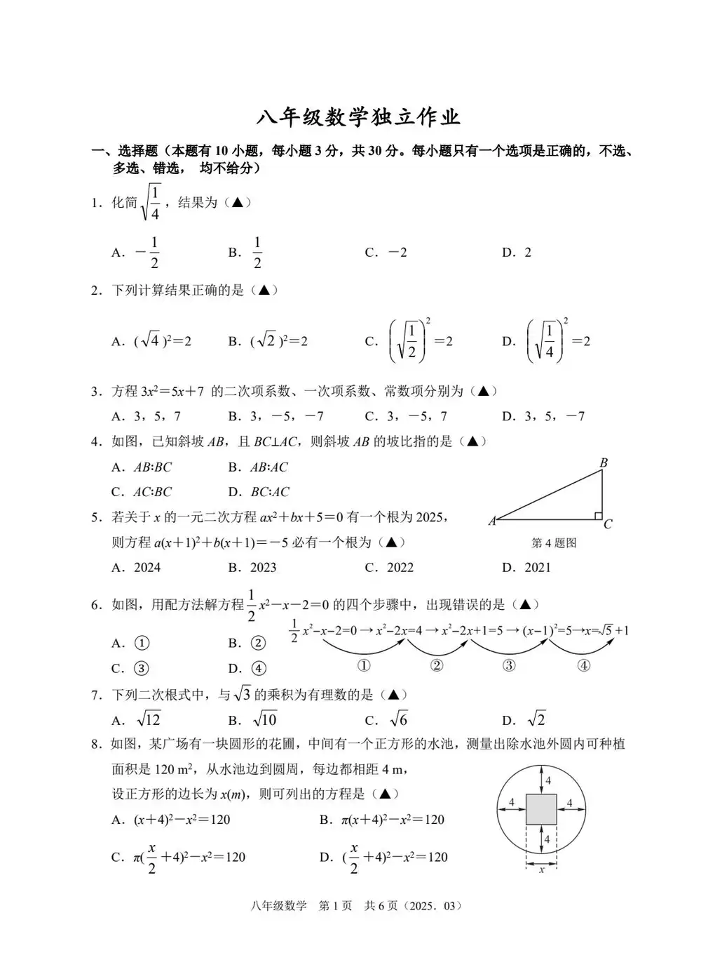 暂无预览