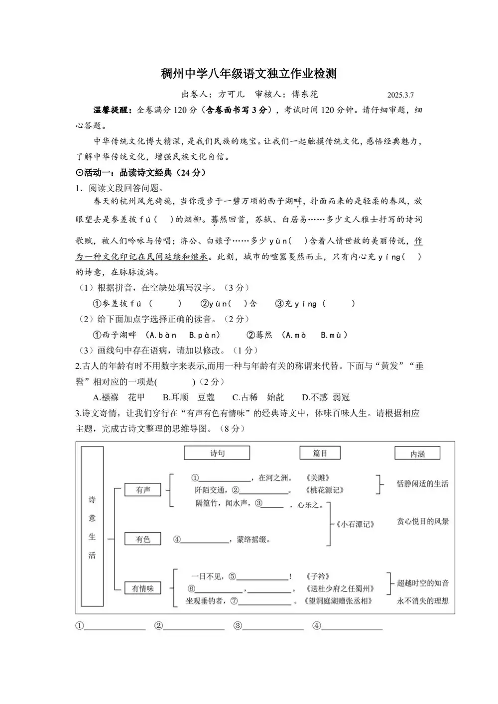 暂无预览