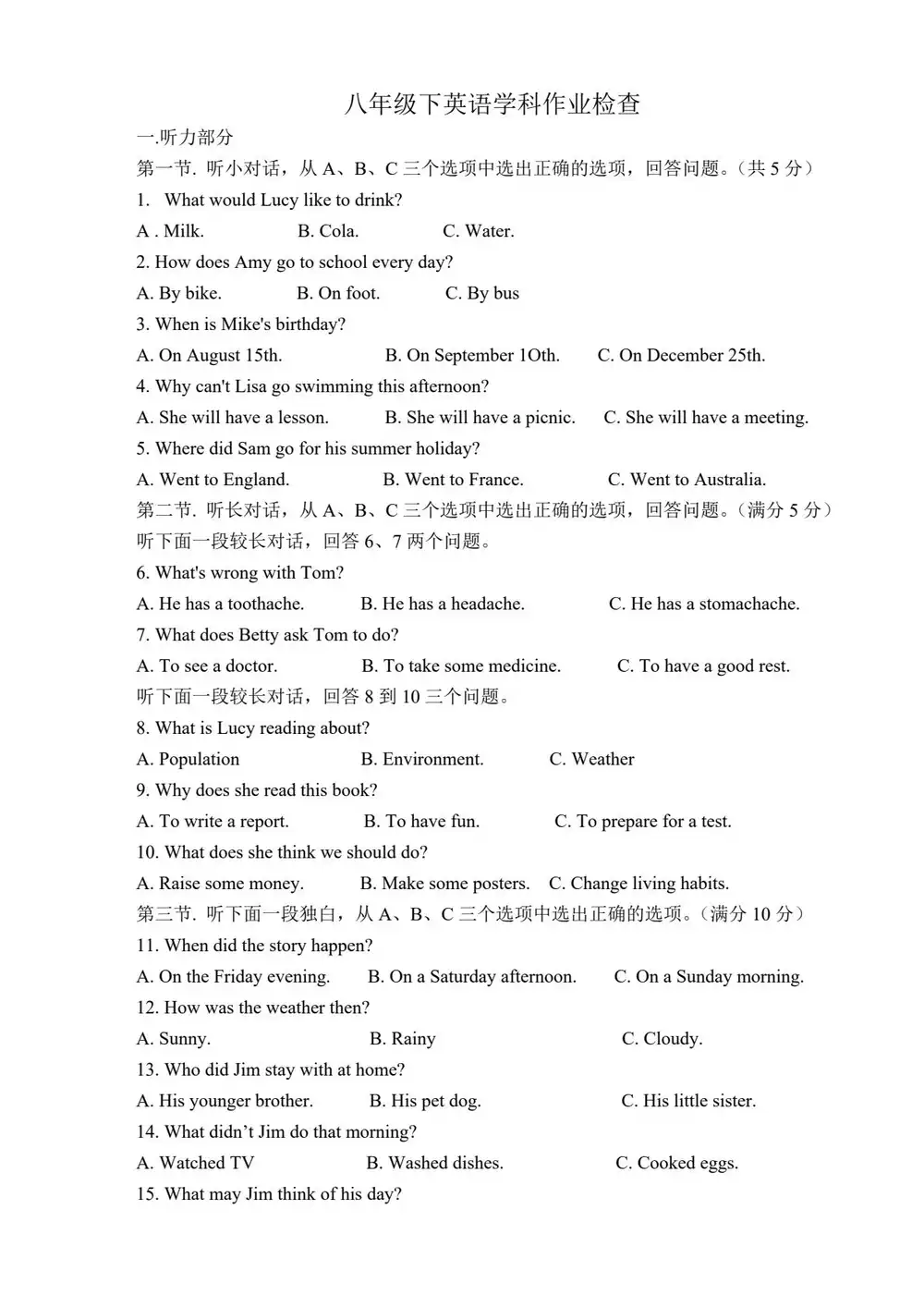 暂无预览