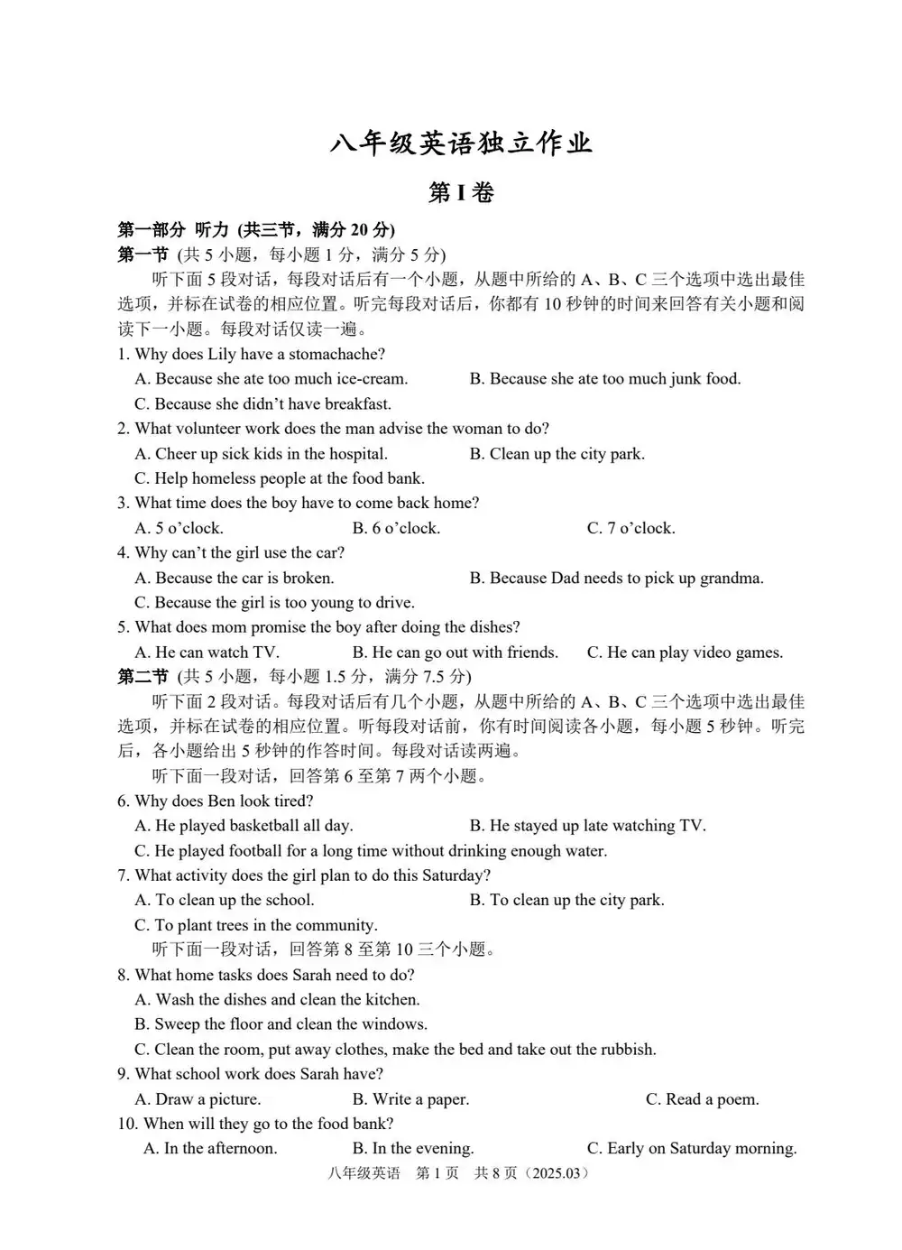 暂无预览