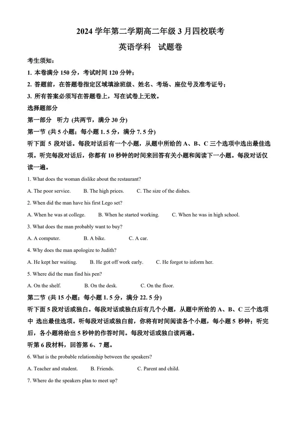 暂无预览
