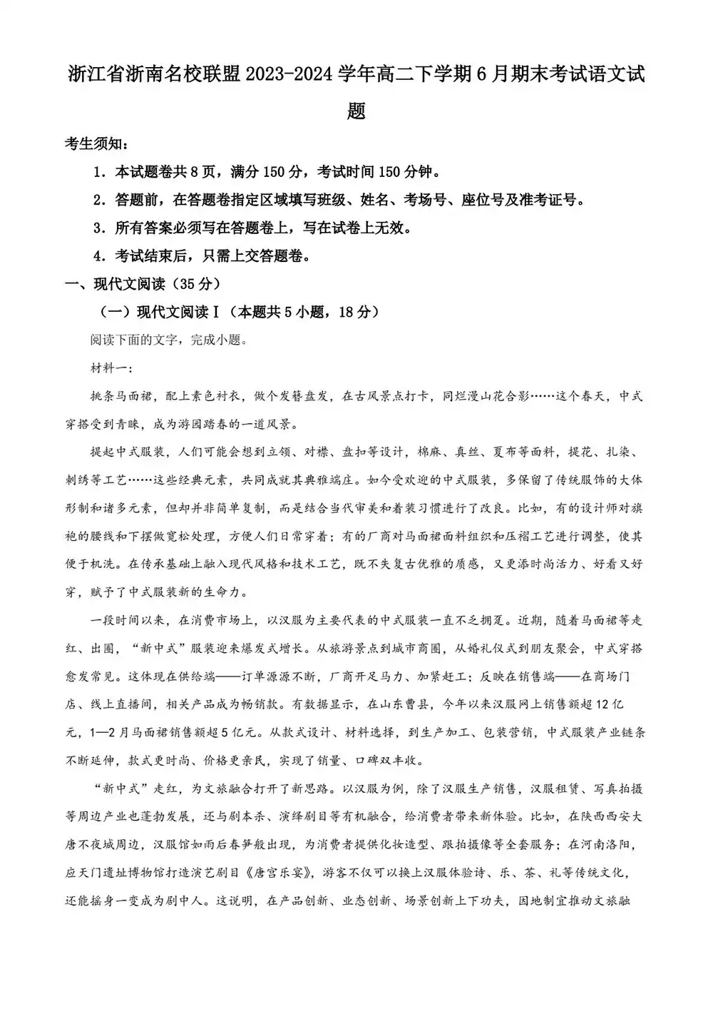 暂无预览