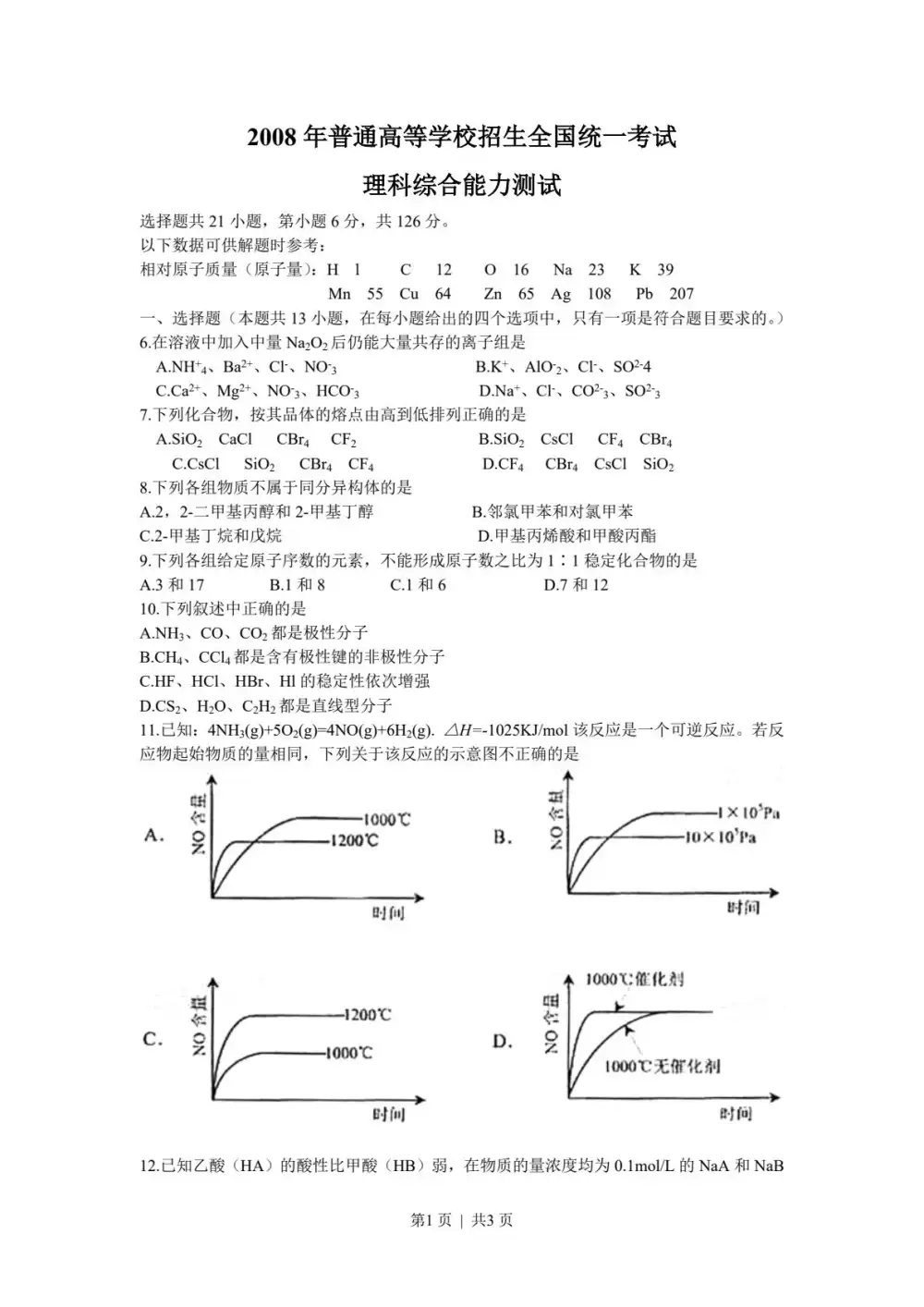 暂无预览