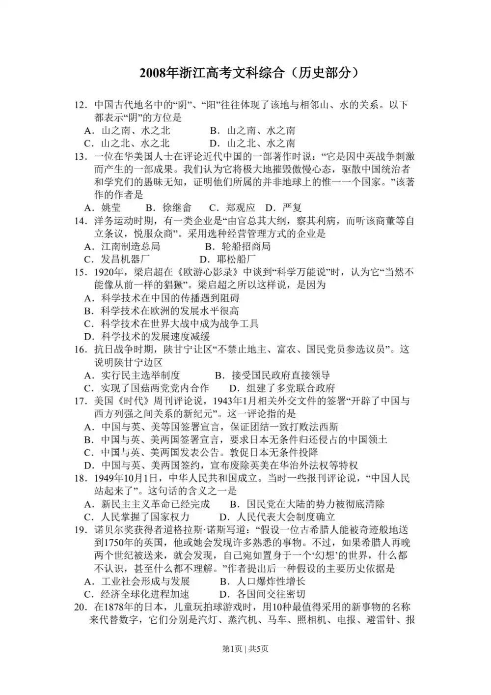 暂无预览