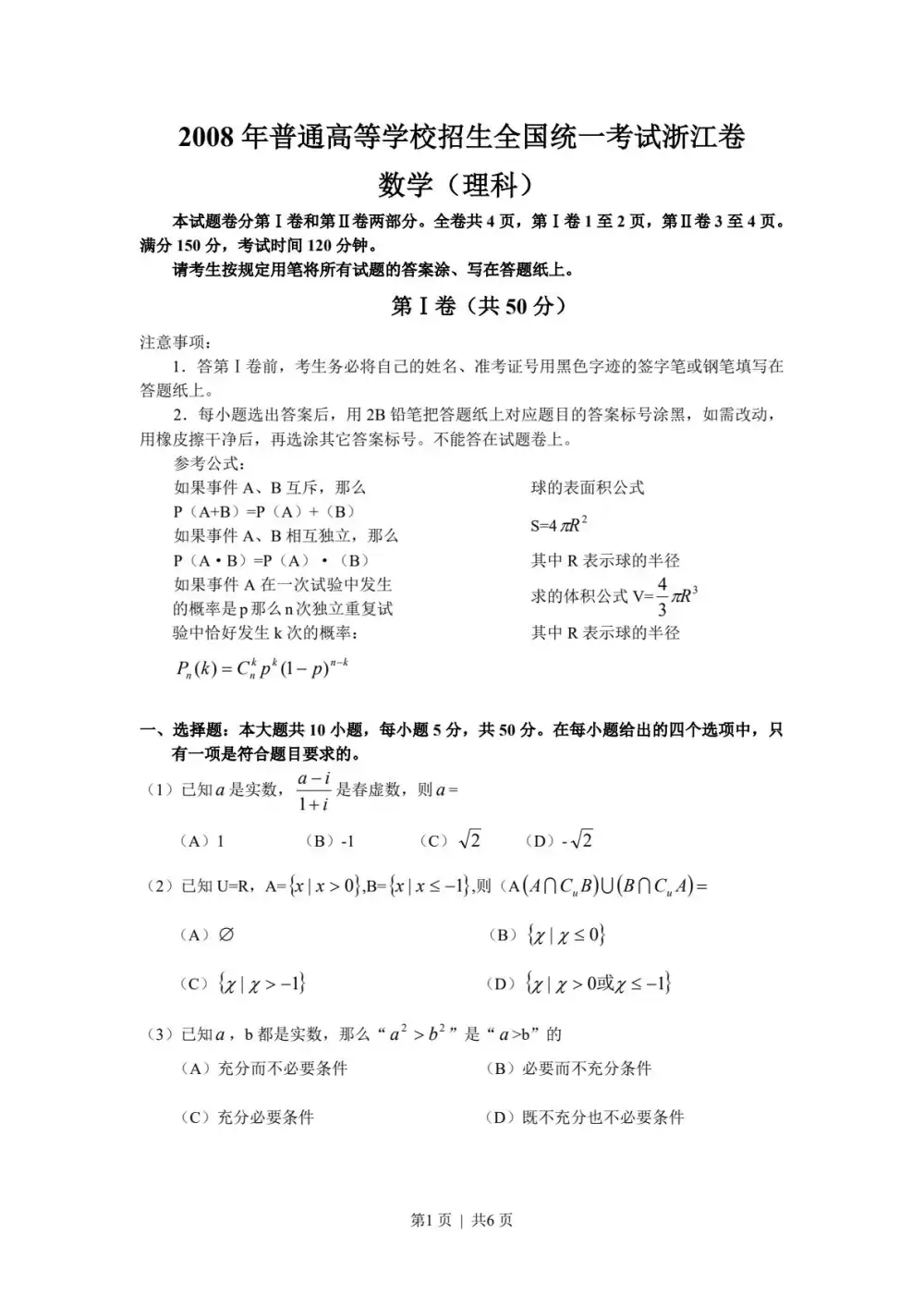 暂无预览