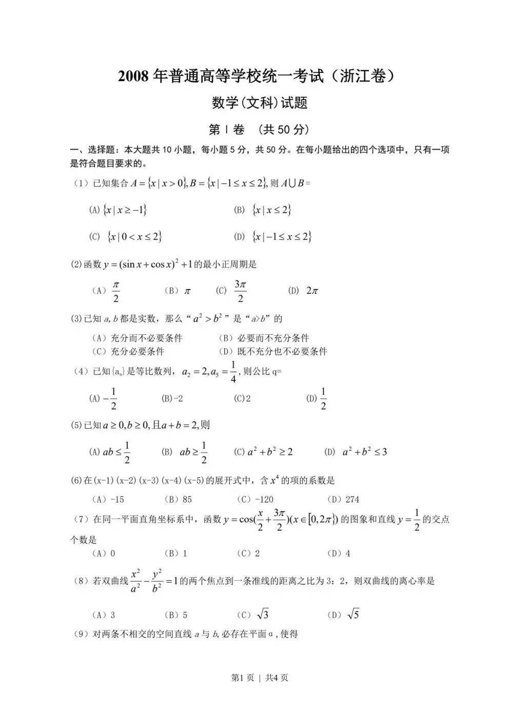 暂无预览