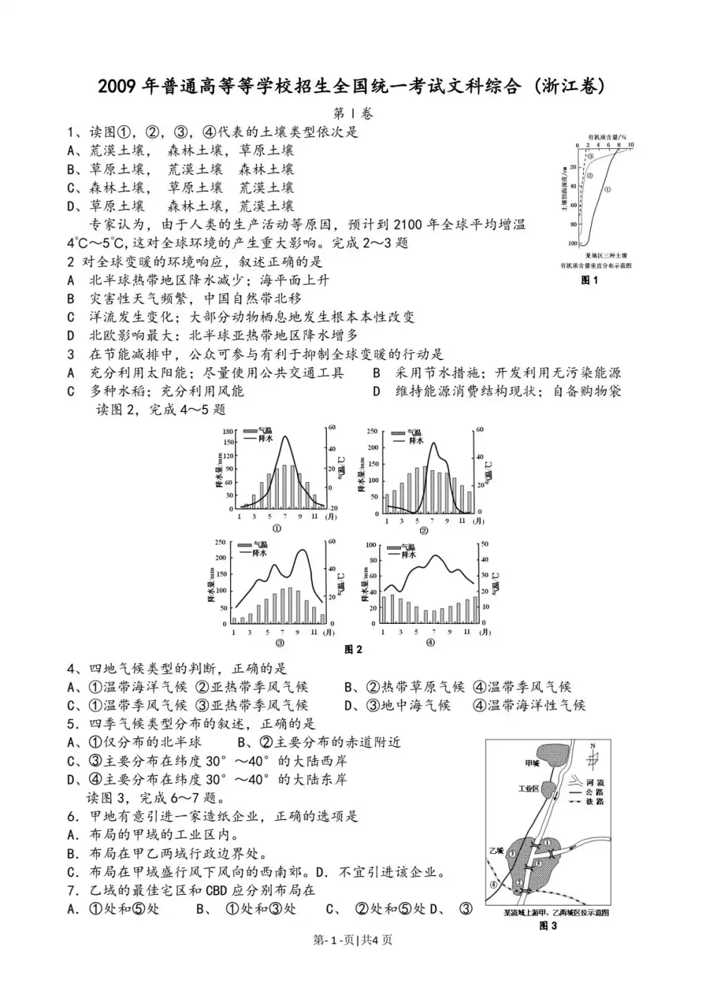 暂无预览