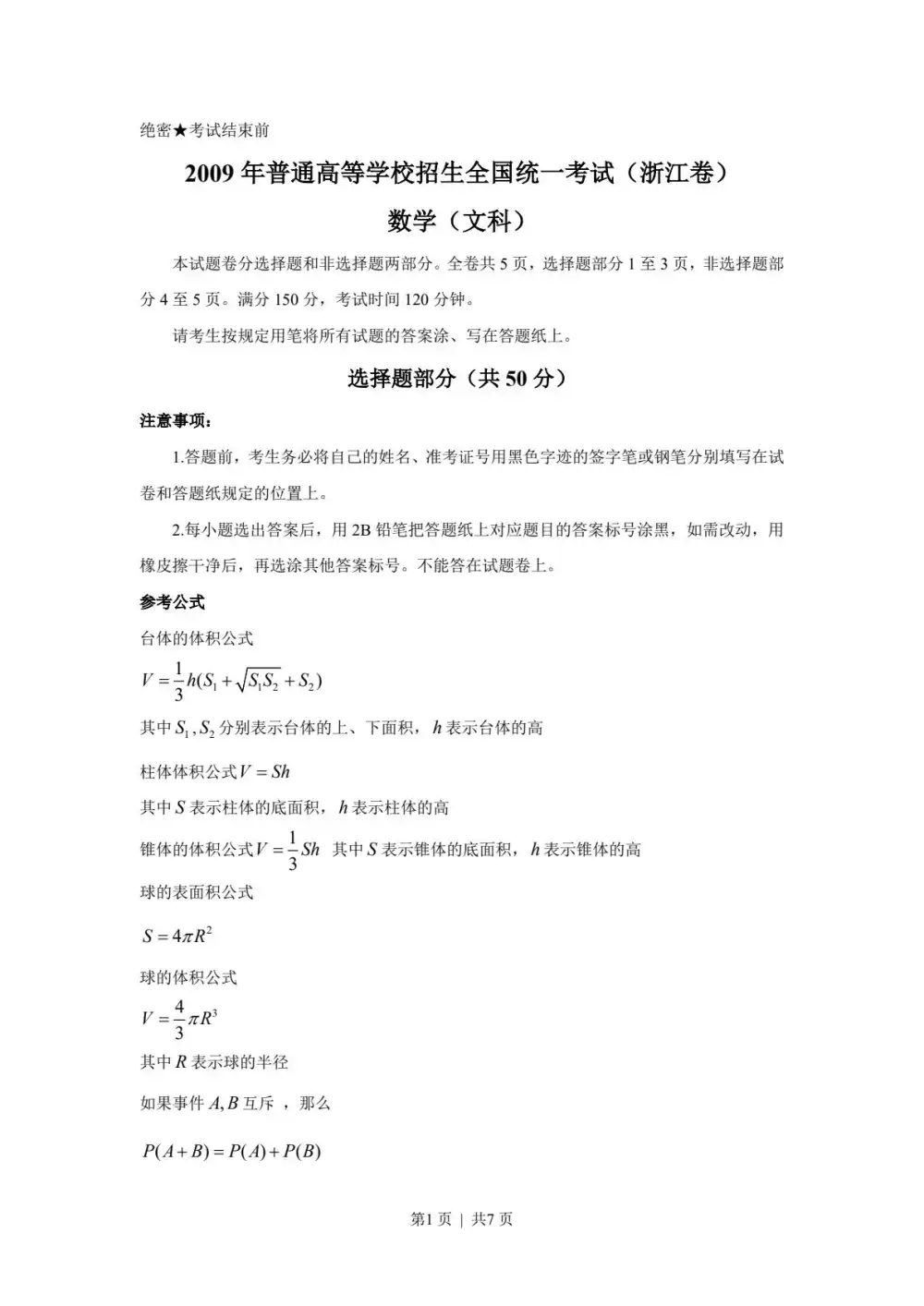 暂无预览