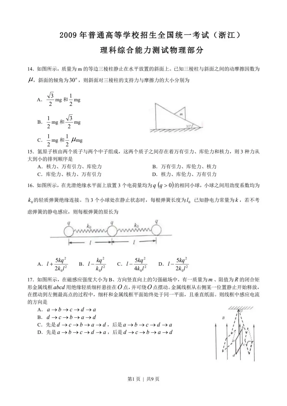 暂无预览
