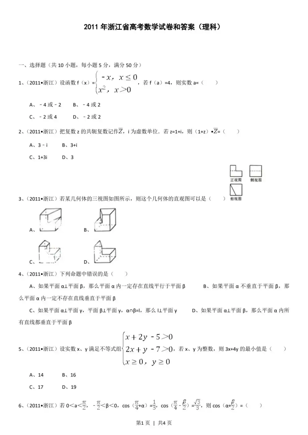 暂无预览