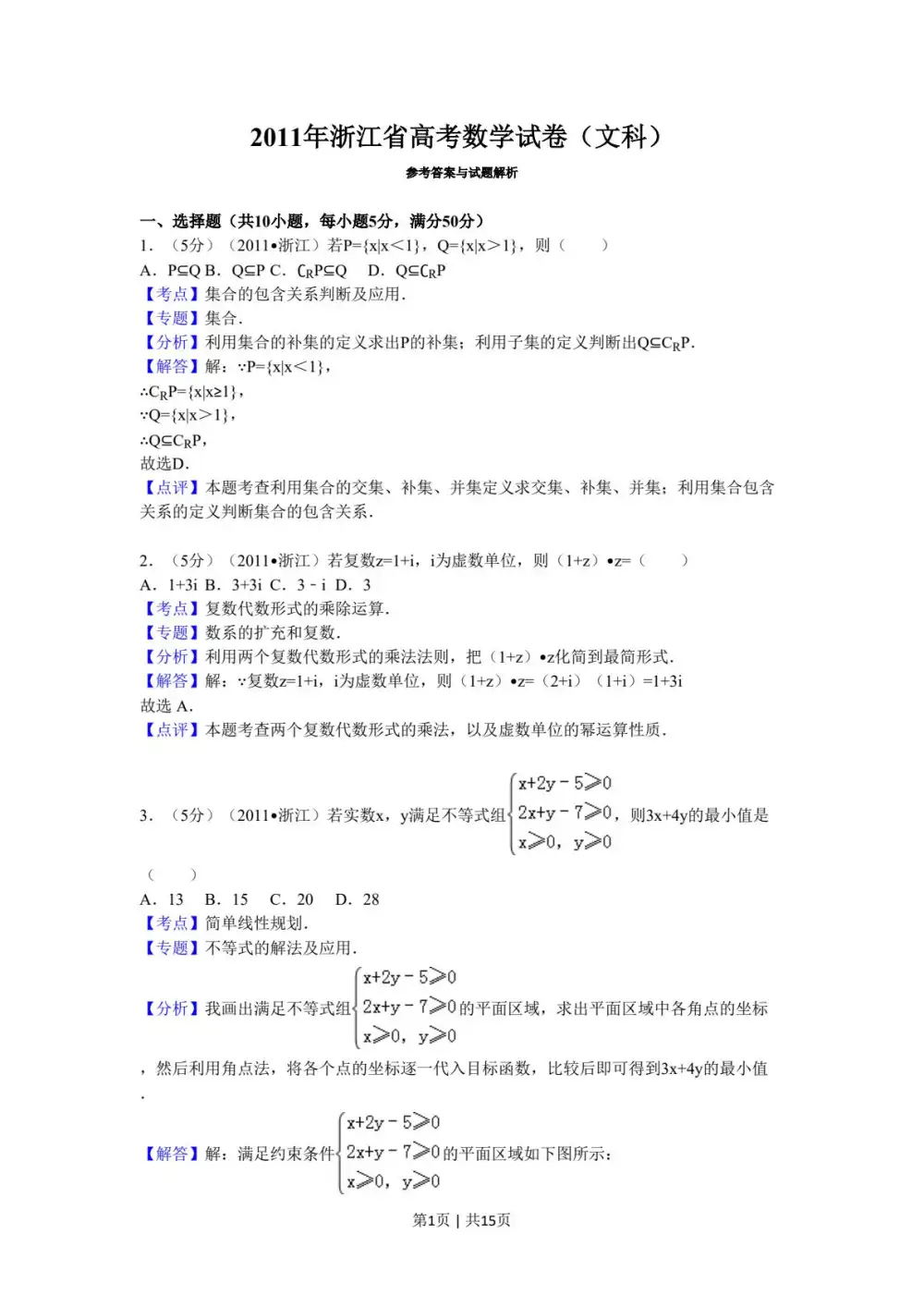 暂无预览