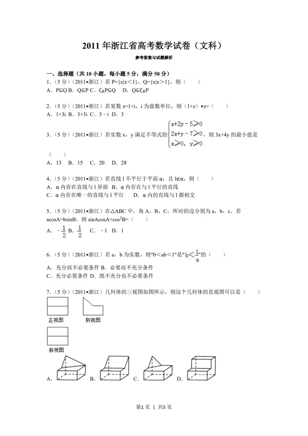 暂无预览