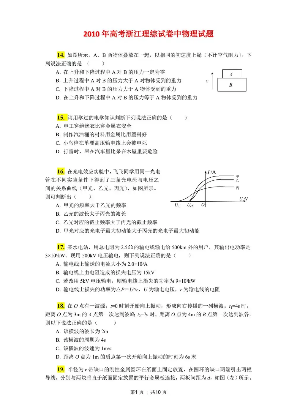 暂无预览