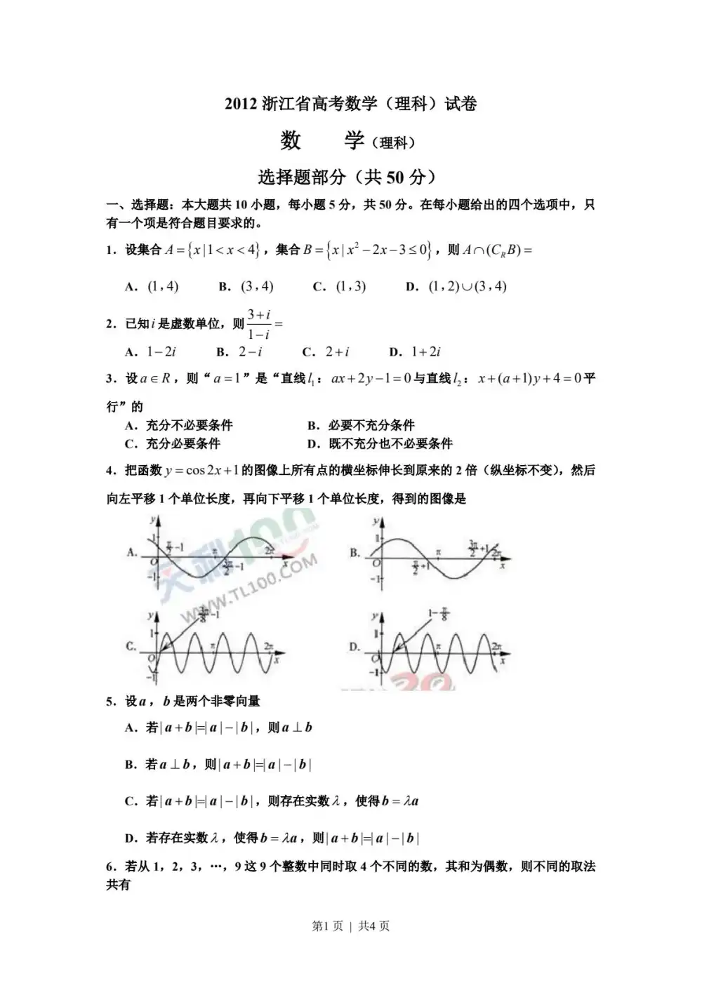暂无预览
