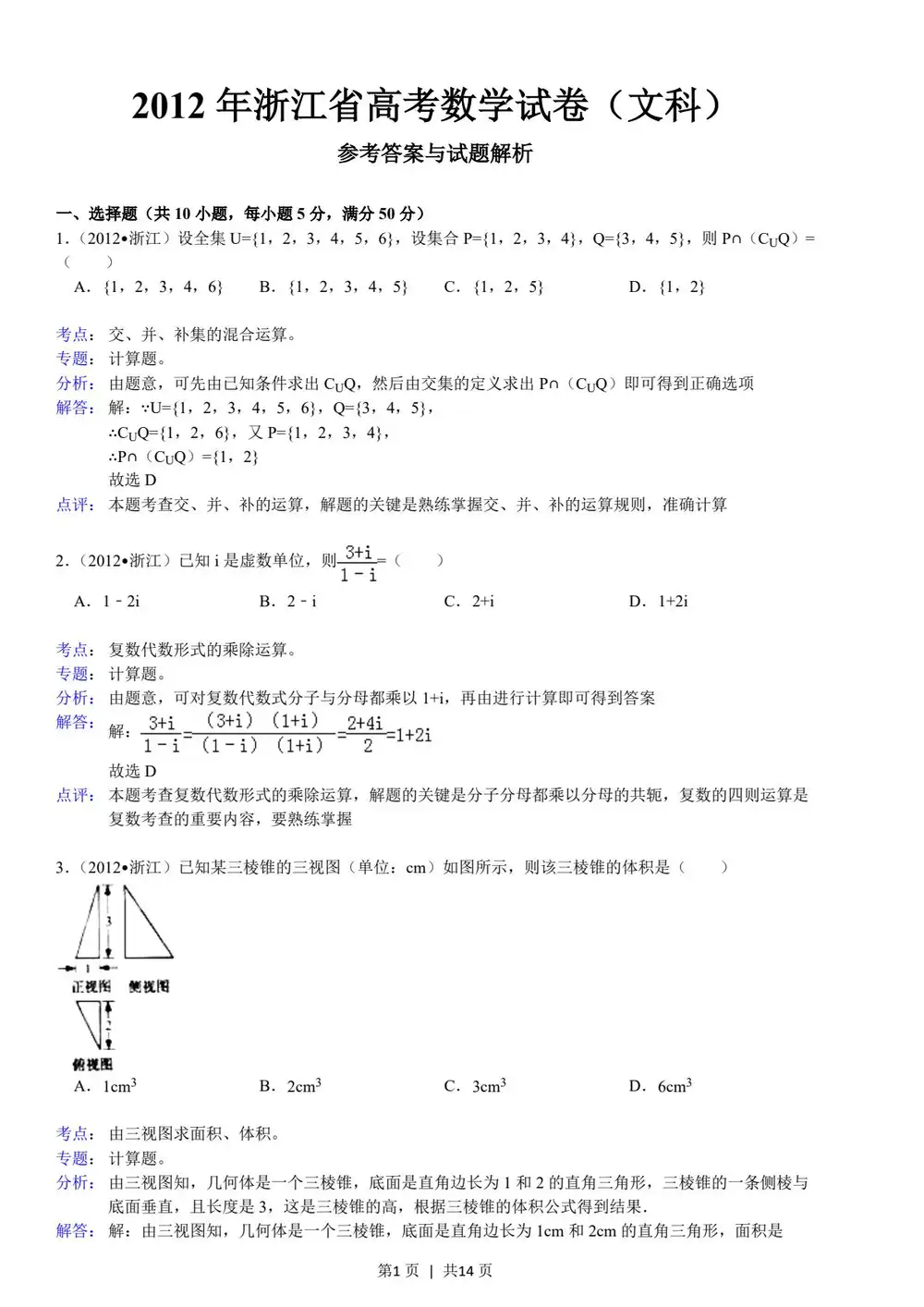 暂无预览