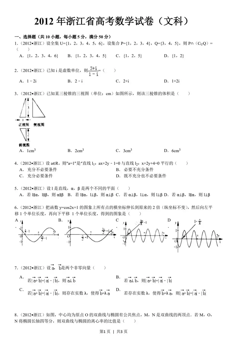 暂无预览