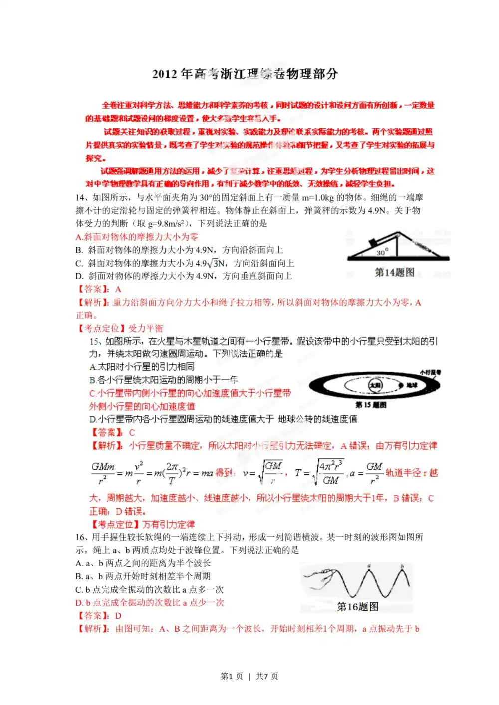 暂无预览