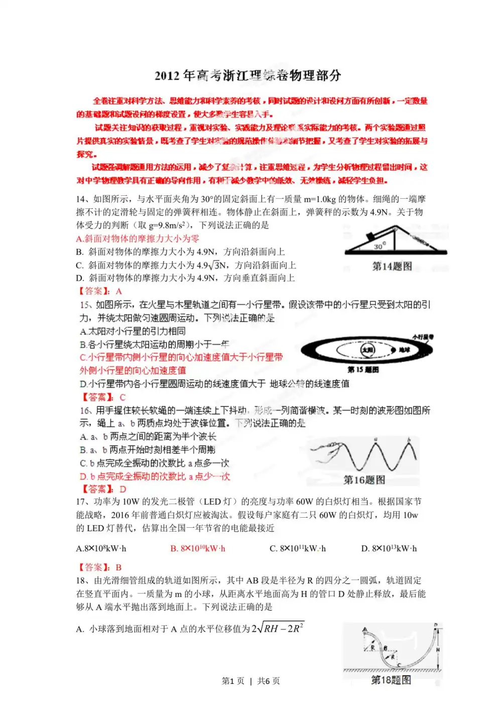 暂无预览
