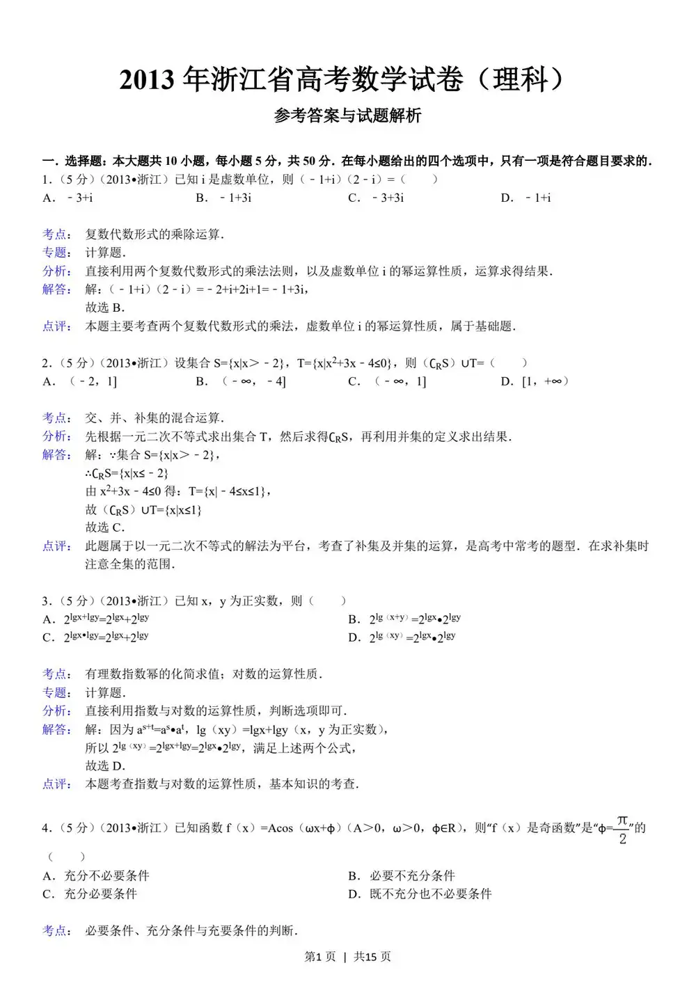 暂无预览