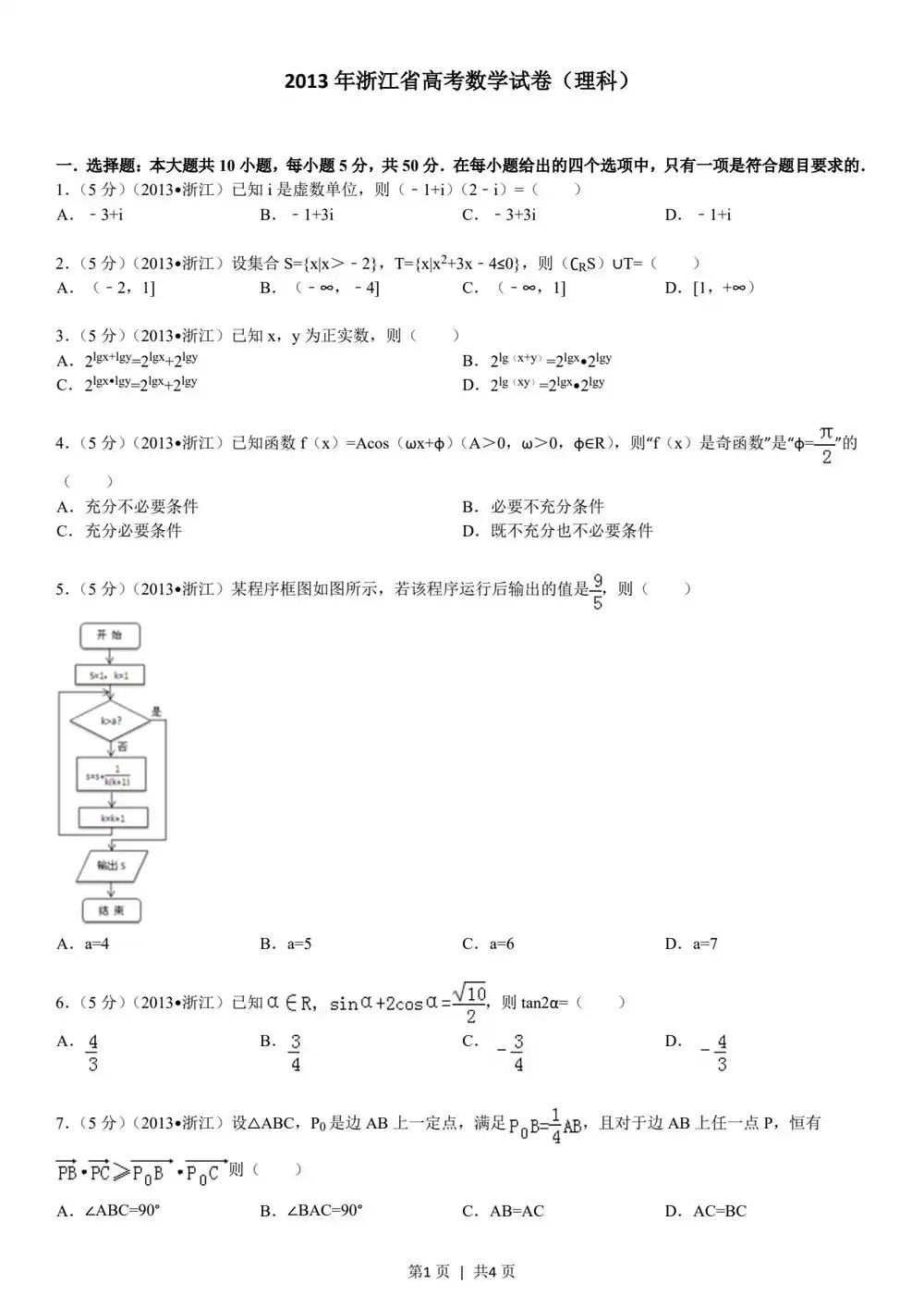 暂无预览