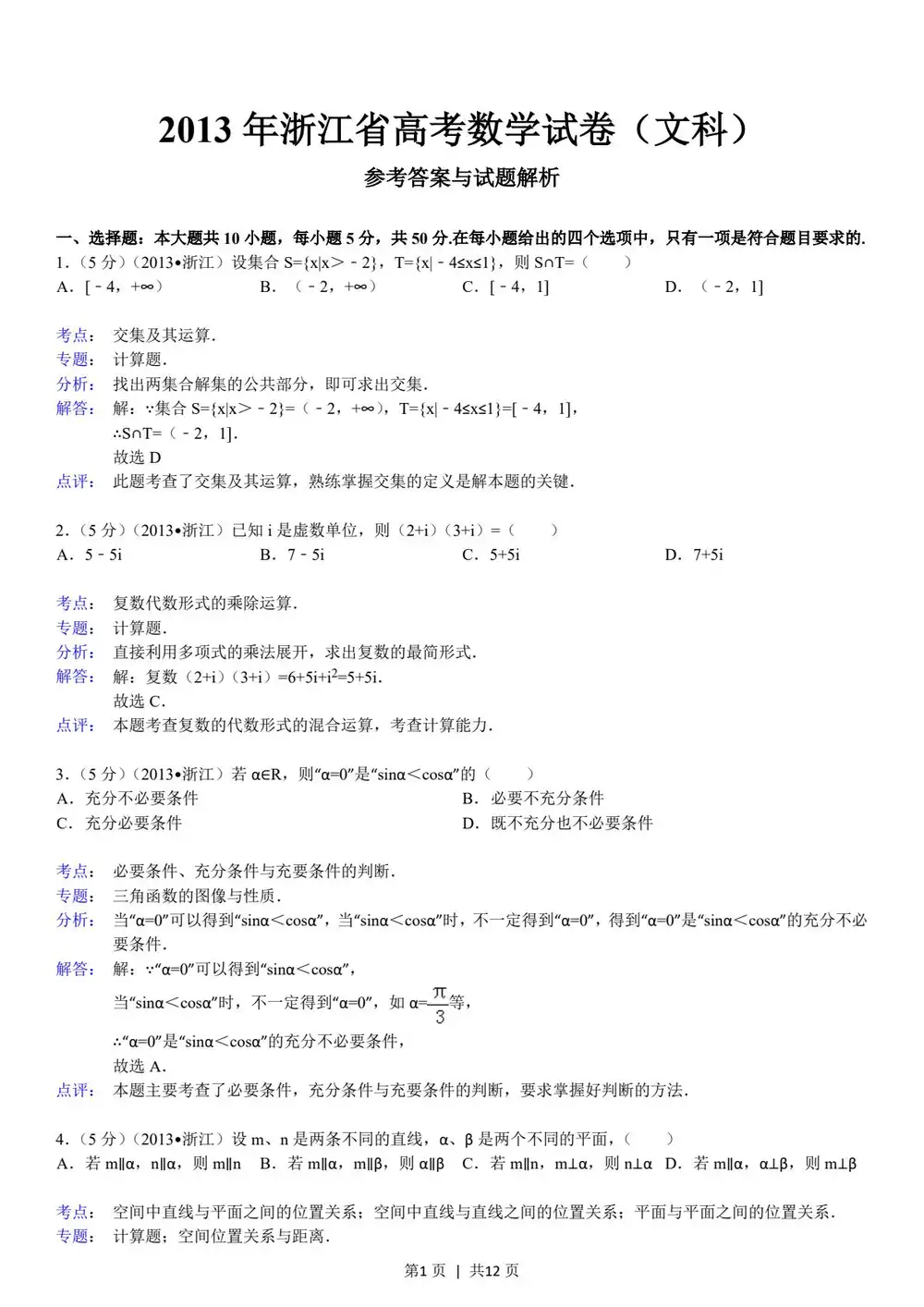 暂无预览