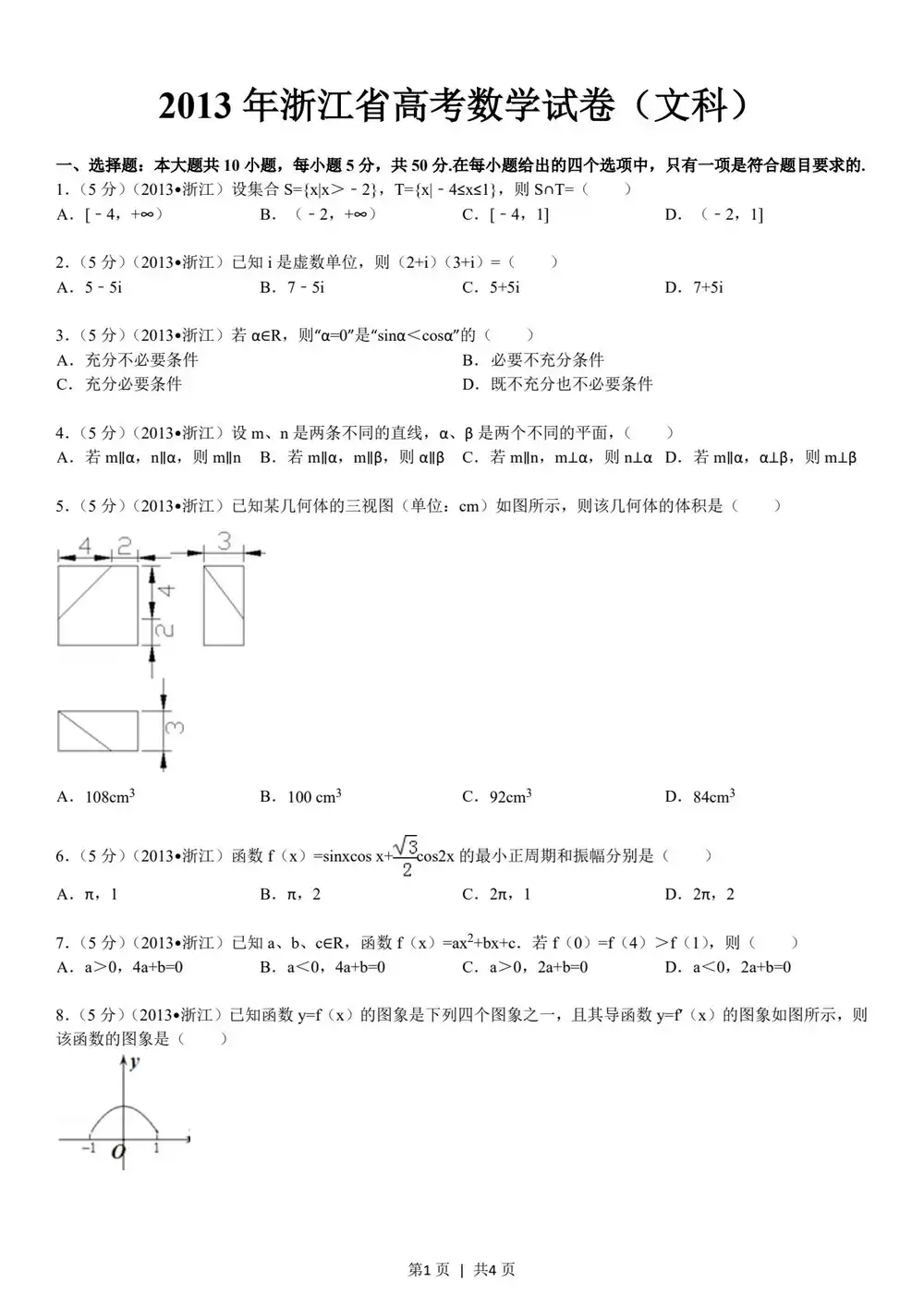 暂无预览
