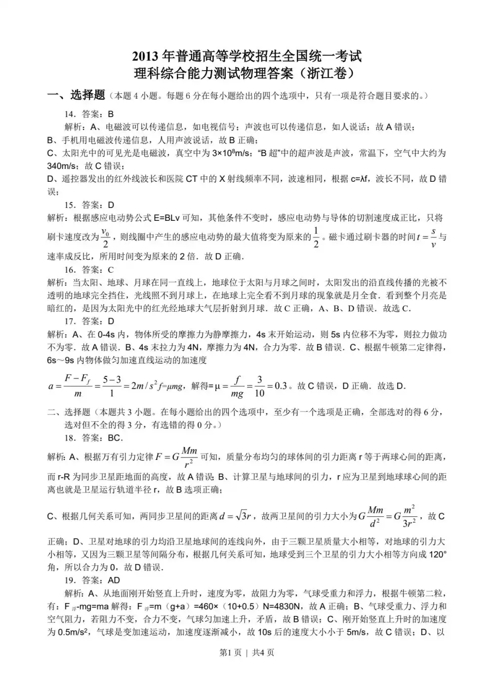 暂无预览