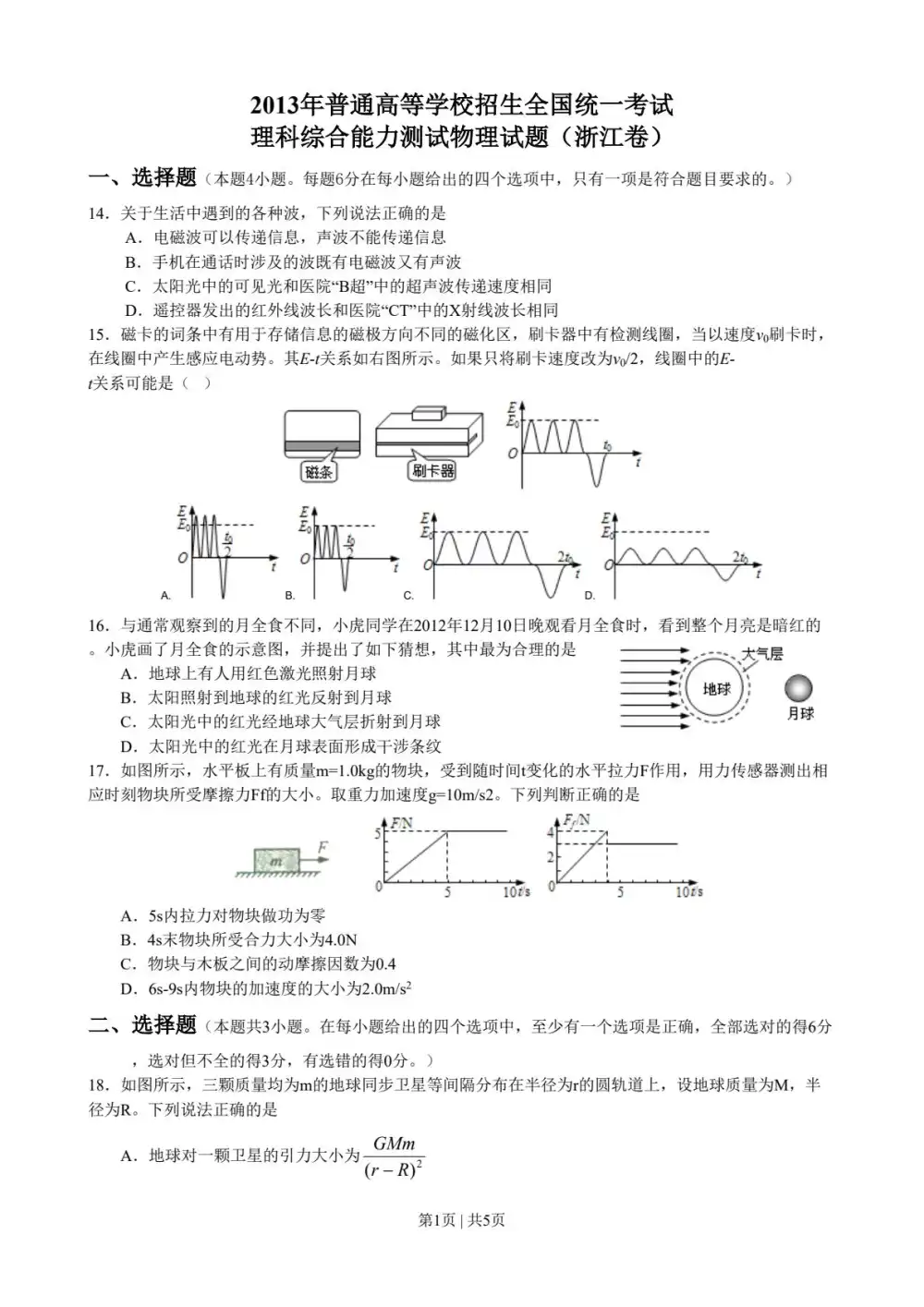 暂无预览