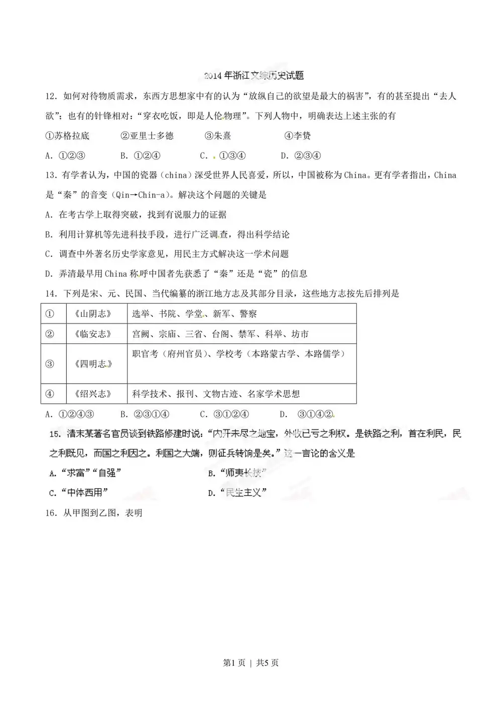 暂无预览