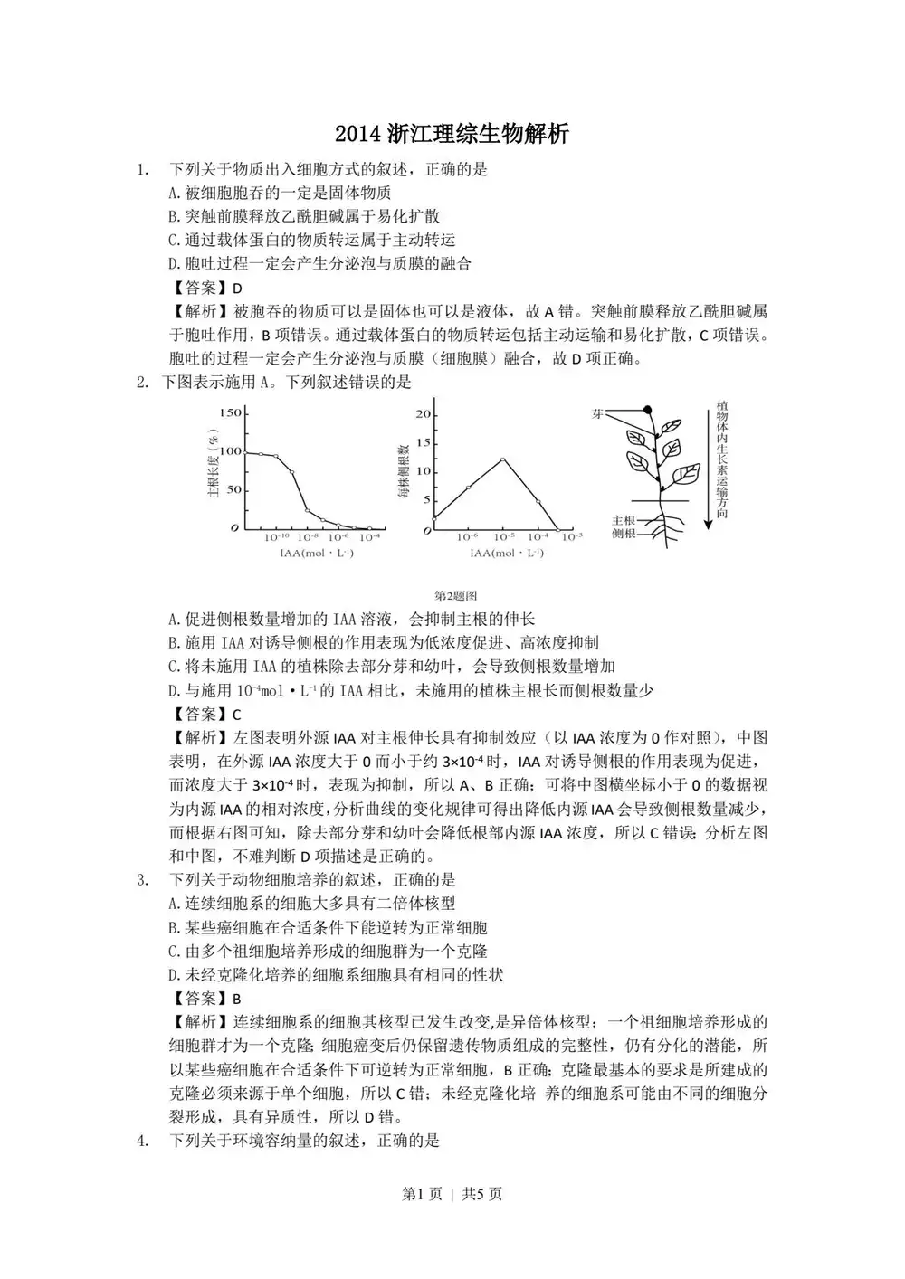 暂无预览