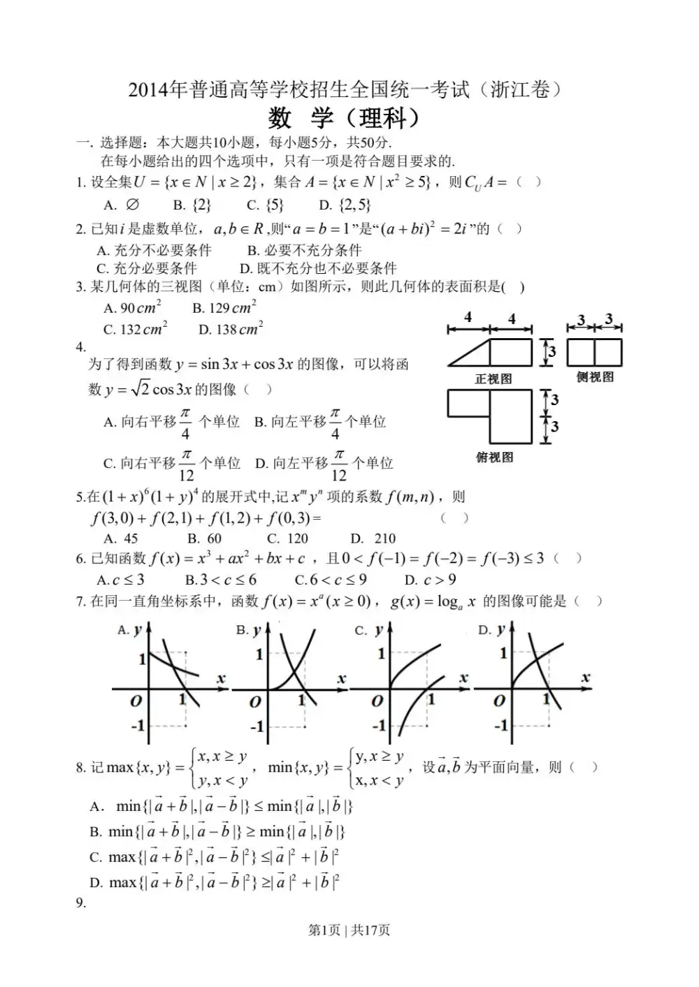 暂无预览