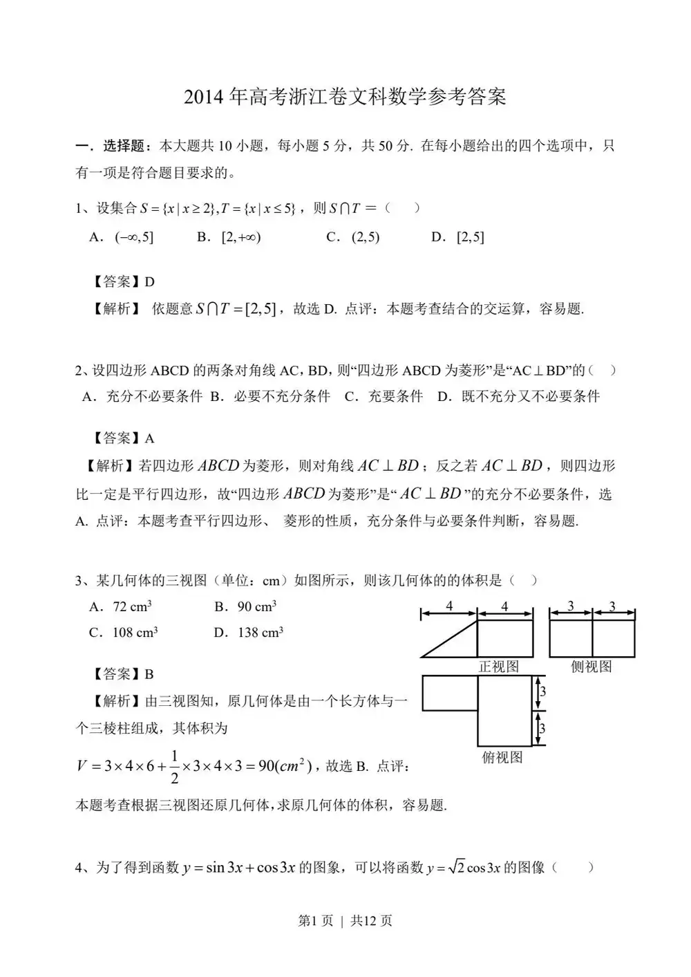 暂无预览