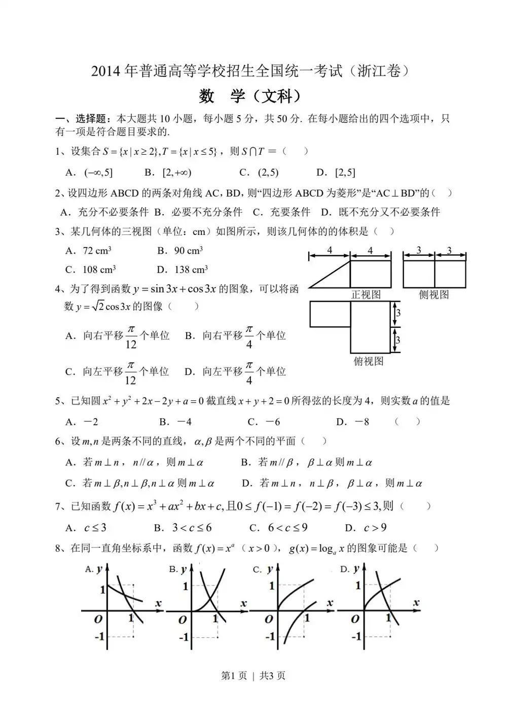 暂无预览