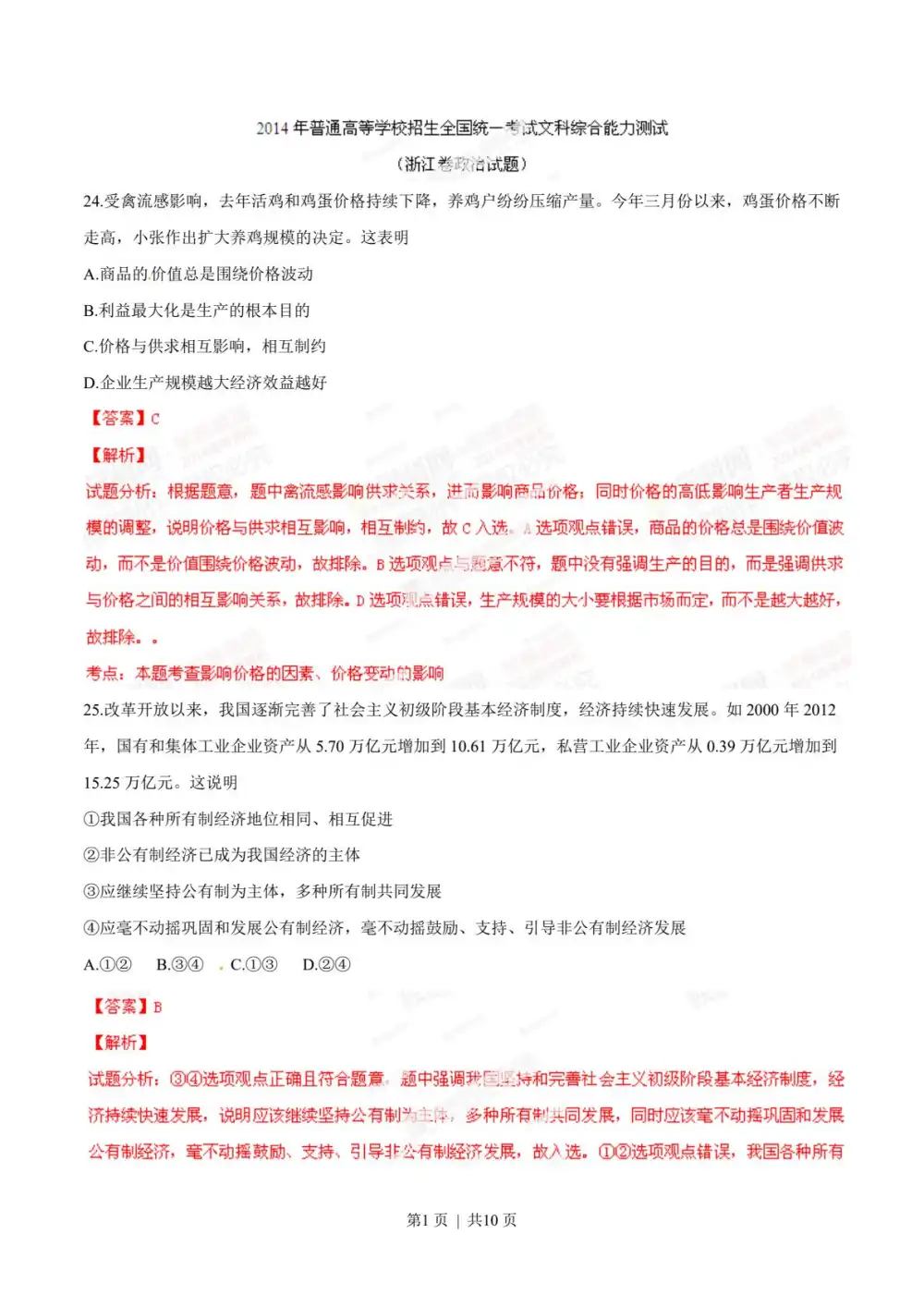 暂无预览
