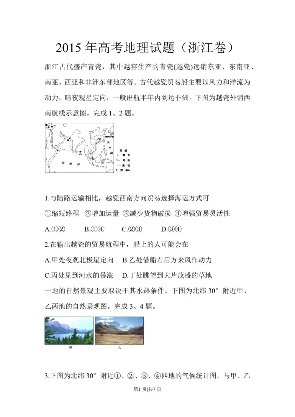 暂无预览