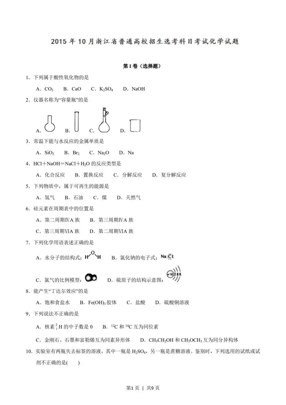 暂无预览