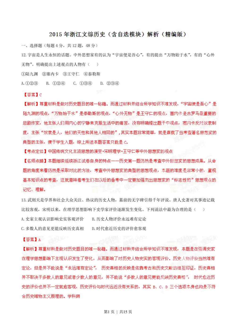 暂无预览
