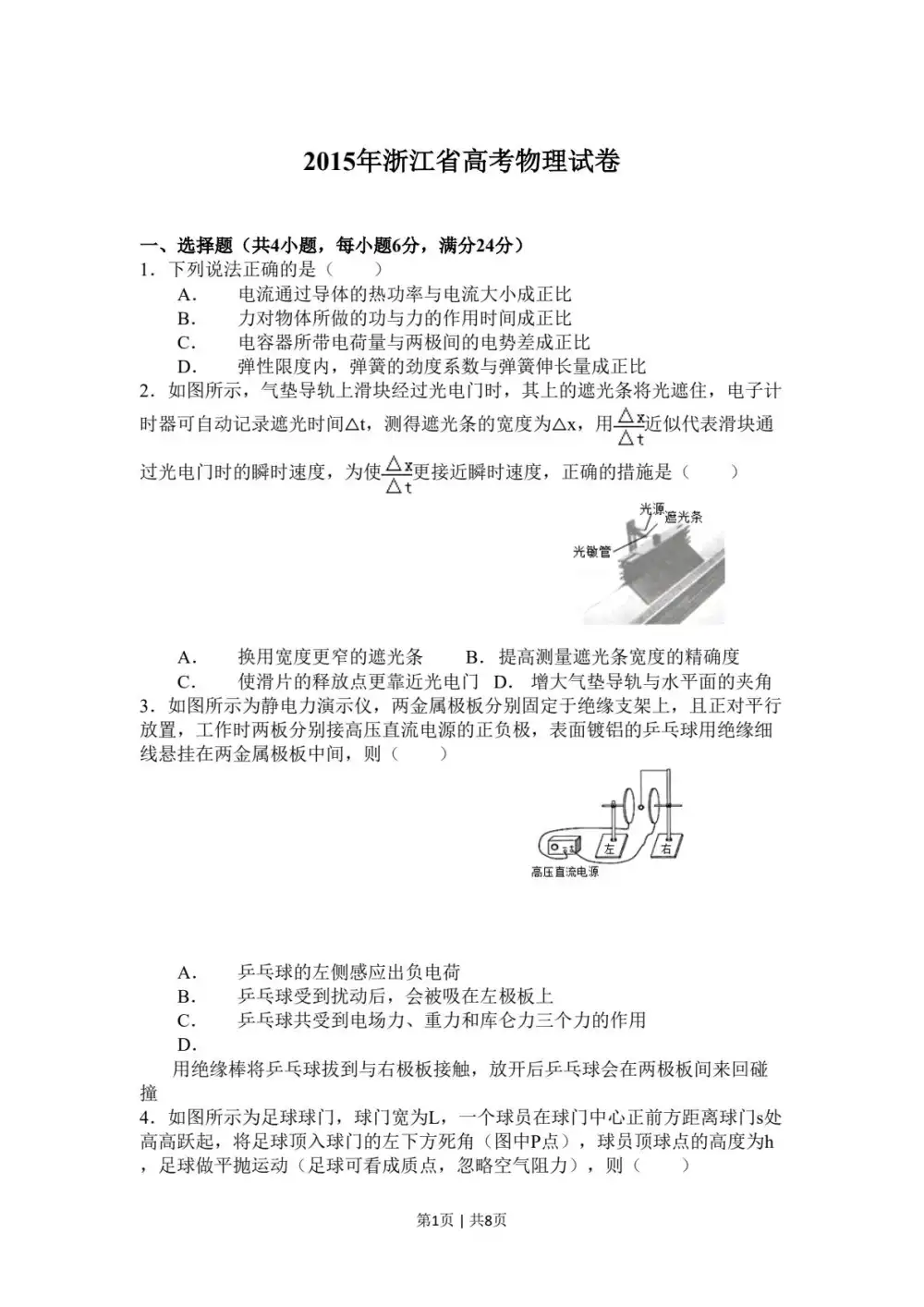 暂无预览