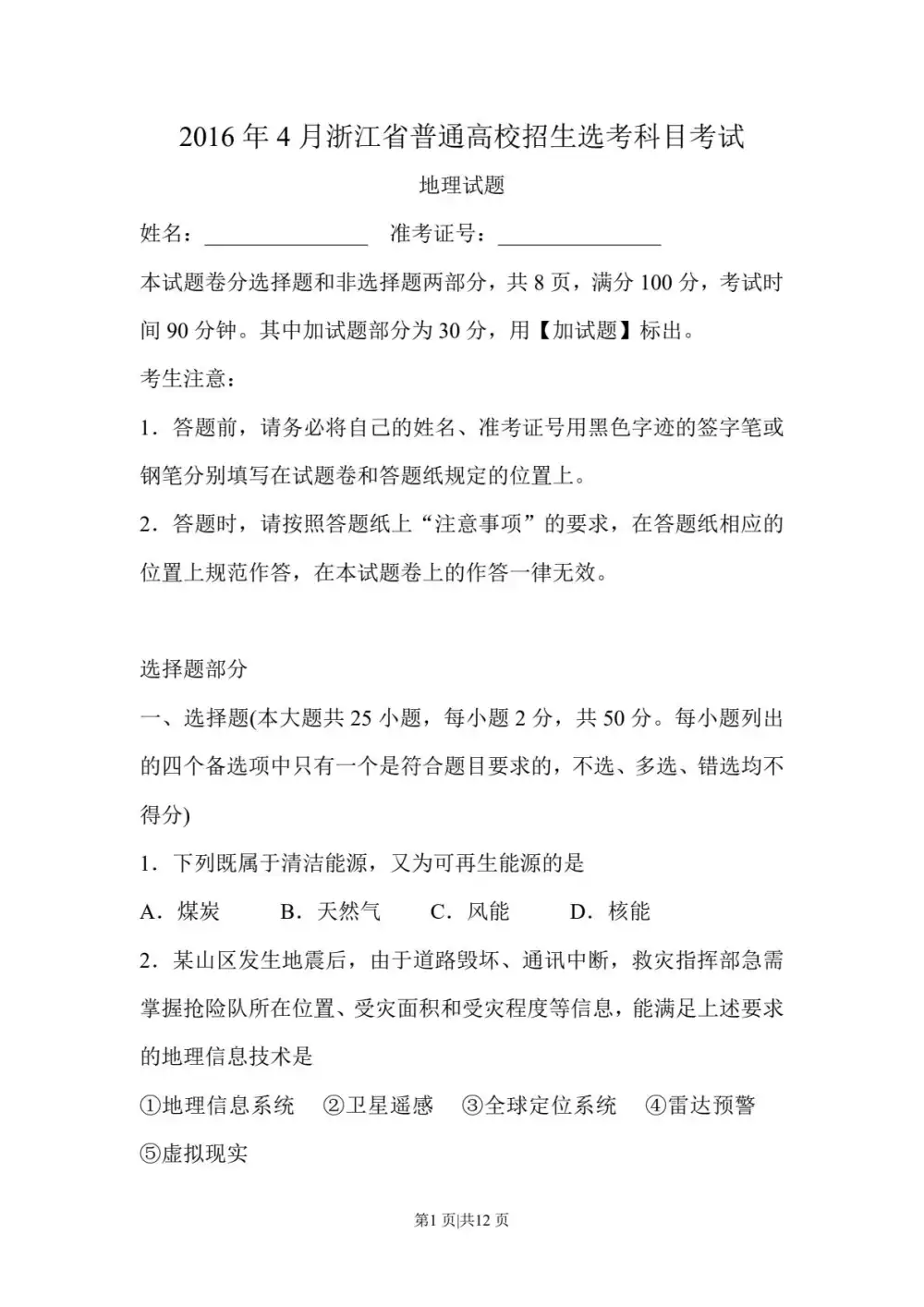暂无预览
