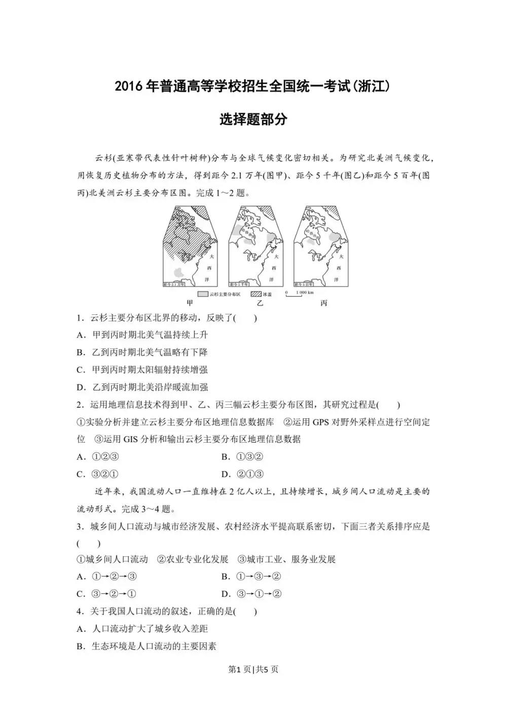 暂无预览