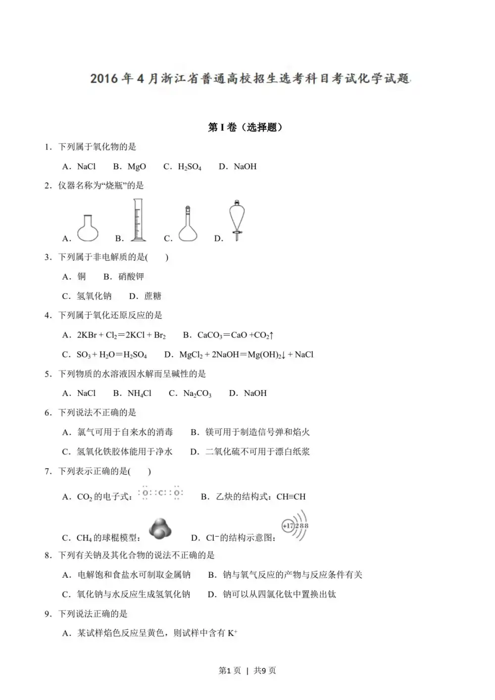 暂无预览