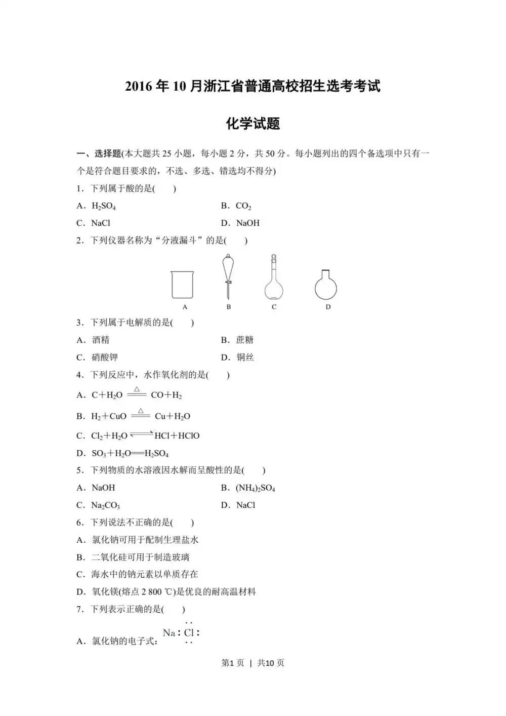 暂无预览