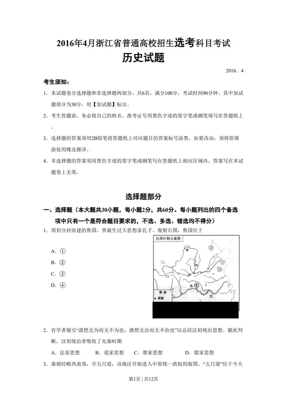 暂无预览