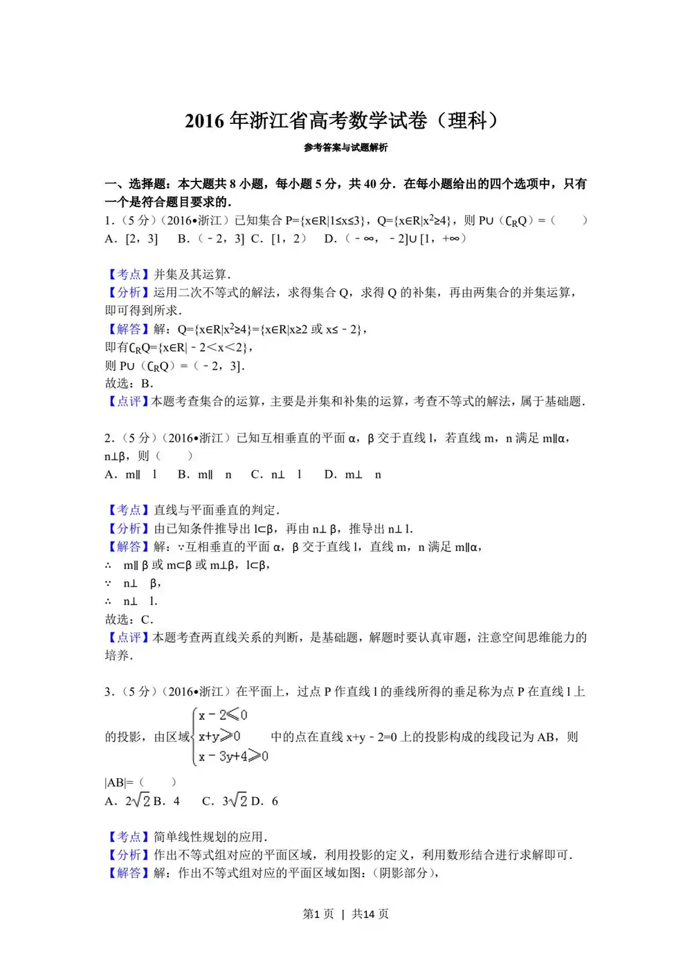 暂无预览
